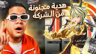 افضل شخصية + السلاح المثالي في Arknights Endfield 🔥 جنووون Lifeng لا يفوتك!