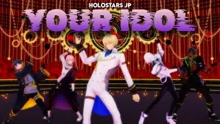 [HOLOSTARS JP] YOUR IDOL MMD