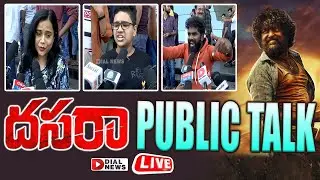 DASARA PUBLIC TALK LIVE: Nani Dasara Movie Review || Dasara Movie Public Response || Keerthy Suresh