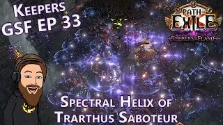 Длань Лордов - Уровень 79-89 Спектральная спираль Трартуса Диверсант - Хранители GSF EP 33