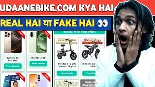 UdaaneBike.com Kya Hai? 🤔 Legit or Fake | Honest Review