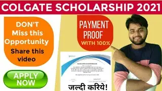 New Scholarship Scheme for Students | Colgate Scholarship 2021 | Scholarship Scheme Update