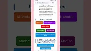 School certification problem. Contact update problem solved