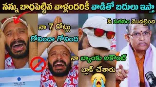 Latest News Naa anveshana Bank accounts block  karate kalyani  prapancha yatrikudu