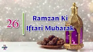 26 Iftar Mubarak ❤️ | 26 Roza Mubarak | Chabeesvi Iftari Mubarak Ho | SQ Study