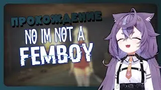 [No, I'm Not a Femboy]