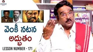 Paruchuri Gopala Krishna Talks About Victory Venkatesh's Narappa Movie | Paruchuri Paataalu