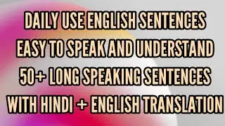 DAILY USE ENGLISH SENTENCES... EASY TO SPEAK AND UNDERSTAND... 50+ LONG SPEAKING SENTENCES...
