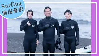 超フラット  2026.1.19 湘南 鵠沼 早朝 Daily clip Vlog