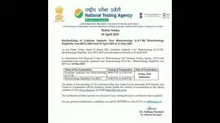 🎉posteponment of gat b exam #national testing agency #2023💥