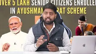 Ayushman card kaise banaye | how to apply Ayushman card online -Ayushman card mobile se kaise banaye