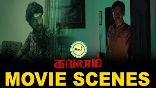 Gavanam Movie Scenes | #SrushtiDange | #SomShekar | #rajdigital