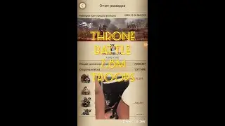 Clash of kings: throne battle, kvk kd1335 vs kd287
