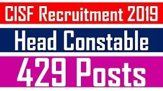 CISF Recruitment 2019 : Head Constable (Ministerial) [429 Posts]