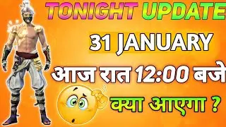 FREE FIRE TONIGHT UPDATE | 31 JANUARY NEW EVENT | AAJ RAT 12 BAJE KYA AAYEGA | TONIGHT UPDATE FF
