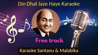 Din Dhal Jaye Haye Karaoke with Scrolling Lyrics