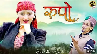 Himachali _Romantic_ song _ manu chouhan...... pahadi to Himachali.... Ashveer singh 🇮🇳.....