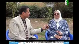 الخدمات الصحية بمركز ميت غمر برنامج حياة كريمة قناة الدلتا الفضائية