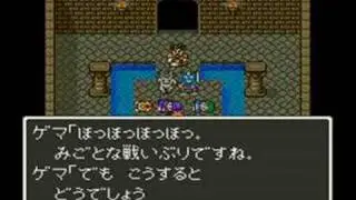Dragon Quest(Dragon Warrior) 5 Papas dies by two degrees