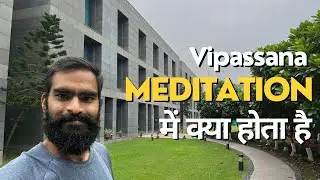 10 day Vipassana Course in Patna | Time Table | Kisko Karna Chahiye | Kya karte hain 10 din