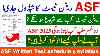 ASF Written Test Schedule 2025 || ASF ASI Roll No Slip Download|| Corporal official syllabus