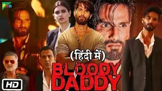 Bloody Daddy Movie | Shahid Kapoor | Diana Penty | Rajeev Khandelwal | Ronit Roy | Ali Abbas Zafar
