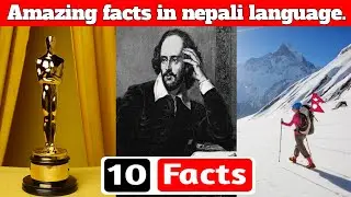 Top 10 amazing facts in nepali language. Facts help in  Lok sewa exam. @abhisektharu5087