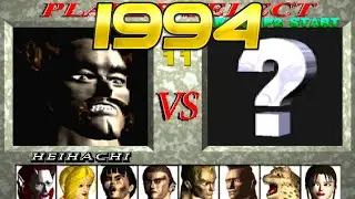 Tekken 1 All Characters Unlocked Select Screen (PSX)