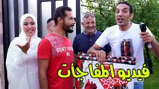 اول مرة سبوع ووليمه!! علي حمام السباحة 🏊عند حمدي ووفاء 🎉في الفيلا الجديدة🎈منتهي السعااادة..😂