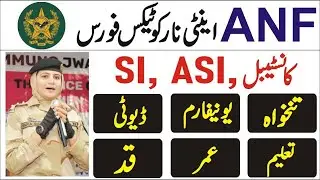 ANF Anti Narcotics Force Constable , ASI , Si , Salary Slip , Working, Duty Time, Training , Uniform