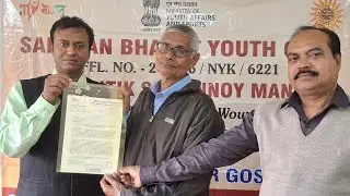 Web Journalists' Associations Of India, উদ্দ্যোগে স্বরচিত কবিতা পাঠের আসরে কবি পরিমল চন্দ্র মজুমদার