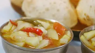 আলুর বাটি চচ্চড়ি বাঙালির সবথেকে পছন্দের রেসিপি টি বানিয়ে ফেলুন মাত্র ১০ মিনিটে| Aloo'r Bati chochori
