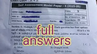 9th class biology 💯self assessment model paper 4 exam real question paper with full answer key