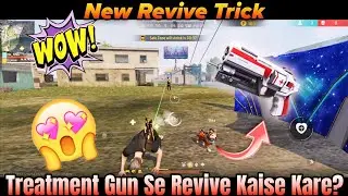Treatment Gun Revive Kaise Kare 💯😍 | Treatment Gun New Trick | FF Treatment Gun se revive Kaise kare
