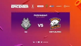 G2 vs Virtus.pro - EPICENTER 2017 Semi-final - map3 - de_inferno [Enkanis, ceh9]
