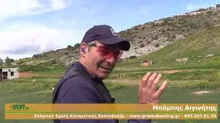 ΒΟΛΗ ΜΕ...ΣΚΟΥΠΙΣΜΑ