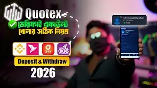 ✅How to create a Quotex verified account 2026 | quotex account create 2026| Quotex trading strategy