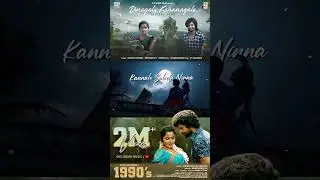 2 MILLION VIEWS #DinagaluKshnagalu from #1990s movie #laharimusic