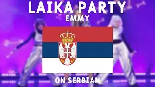 EMMY - Laika Party (Prevod Na Srpskom)