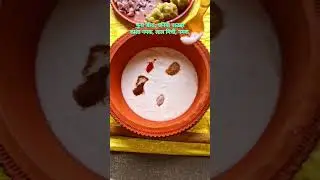 Ak number ka raita 🥰#viralvideoshorts #desikhana #desistylelife