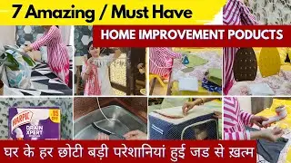7 Amazing & Must Have Home Improvement products Ideas l घर के छोटे , बड़े परेशानी हुई जड से ख़त्म ✅️