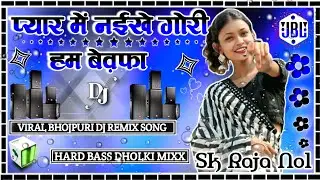 Peyar Mein Naikhy Gori Ham Bewafa Dj Remix Song Hard Dholki Mix Dj Song Dj Shiva Mixing Unnao Up 35 