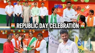 🇮🇳 Republic Day Celebration | గణతంత్ర దినోత్సవం | Dream India School, Tiruvuru