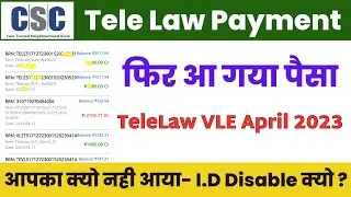 Tele law April 2023 Payment Update || Tele Law Payment Released || csc tele law hold payment