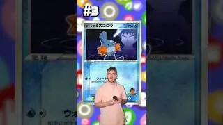 Top 5 Pokemon Cards - Mudkip Edition