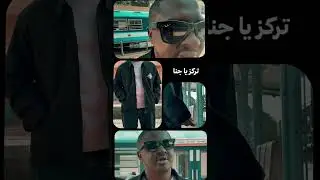 Gen Z  - PT 1 &nbsp;&nbsp;اسمعها كاملة على كل المنصات