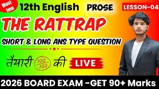 The Rattrap Short & Long Answers type Questions 2026 |  New Mastermind Question Bank 2026