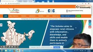Pmgdisha 2019 New Update Student Block 31st June To 15th Feb Dekhe Aaya Ek Naya Update Jane Kya He