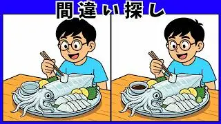 【脳トレ間違い探し】60代70代高齢者クイズ 都道府県 佐賀県 10問｜名所と名物で頭の体操🧠💡
