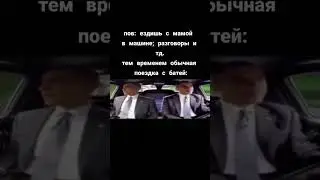 мем # 64